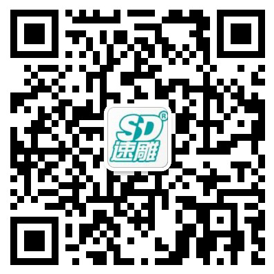 速雕數控 速雕數控